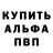 Амфетамин VHQ Angela Bolotova