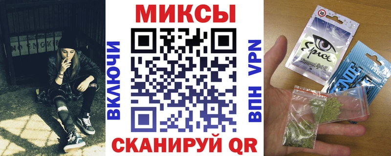 Бутират бутик  Обнинск 