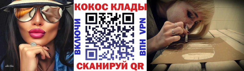 Кокаин Боливия  Обнинск 