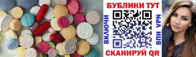 KRAKEN ТОР  Обнинск  Ecstasy круглые  продажа наркотиков 