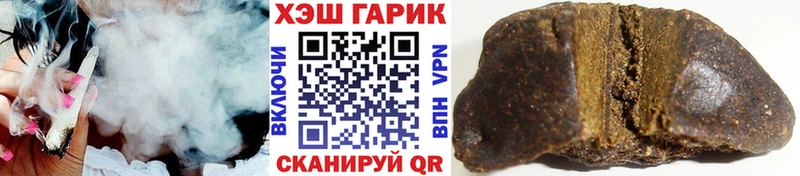 ГАШ Изолятор  даркнет сайт  Обнинск 