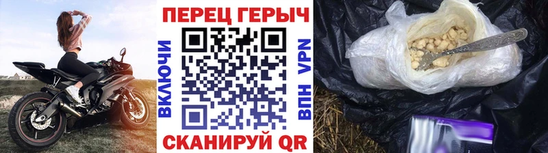 Героин хмурый  Обнинск 