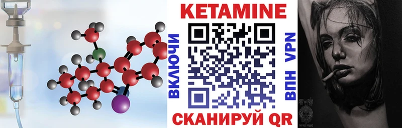 КЕТАМИН ketamine  где продают наркотики  Обнинск 