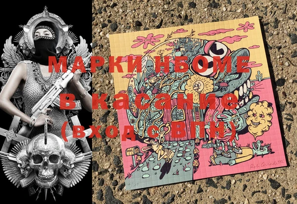 COCAINE Аркадак