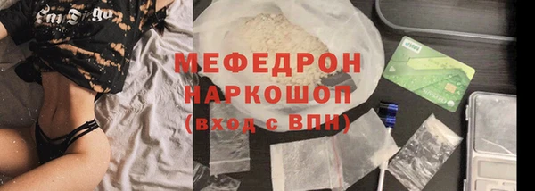 Альфа ПВП Армянск