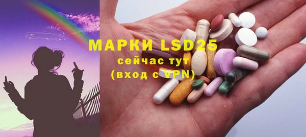 Альфа ПВП Армянск