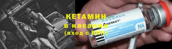 Альфа ПВП Армянск