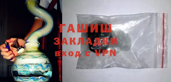 прущая мука Арсеньев