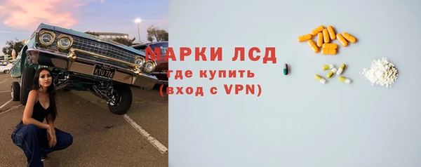 Альфа ПВП Армянск