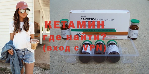 Альфа ПВП Армянск