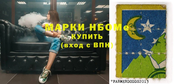 COCAINE Аркадак