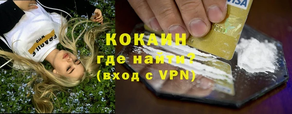 COCAINE Аркадак