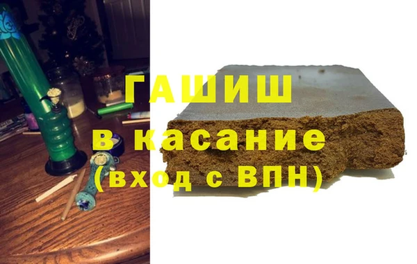 COCAINE Аркадак