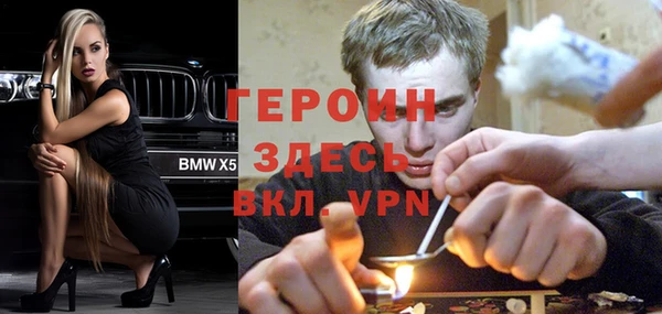 COCAINE Аркадак