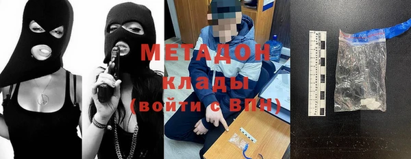 прущая мука Арсеньев