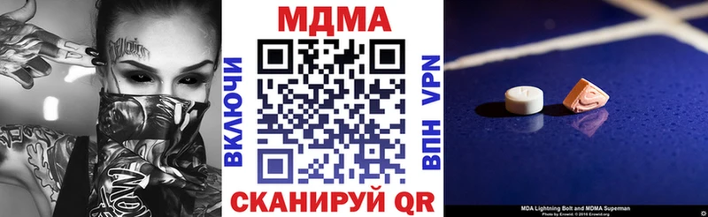 закладки  Обнинск  ОМГ ОМГ сайт  это клад  MDMA crystal 