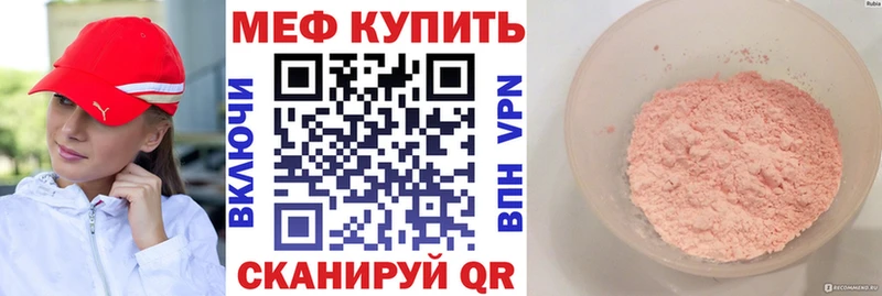 мориарти Telegram Обнинск Меф 4 MMC