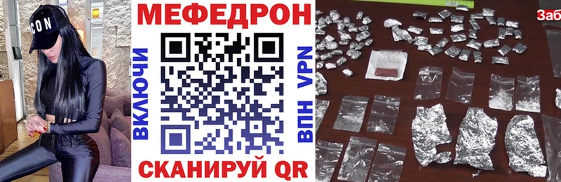 Меф мука Обнинск