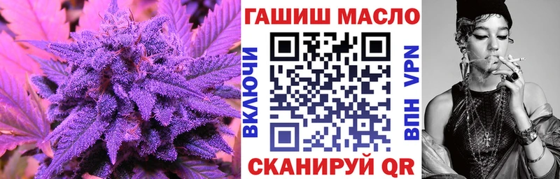 Дистиллят ТГК гашишное масло  Обнинск 