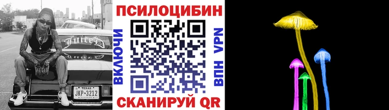 МЕГА как зайти  Обнинск  Псилоцибиновые грибы MAGIC MUSHROOMS 