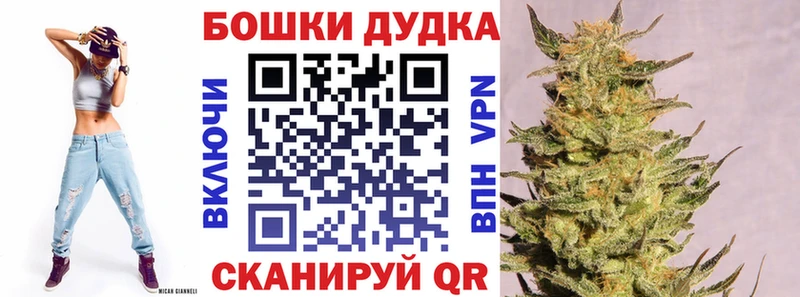 цена   даркнет состав  Каннабис план  Обнинск 